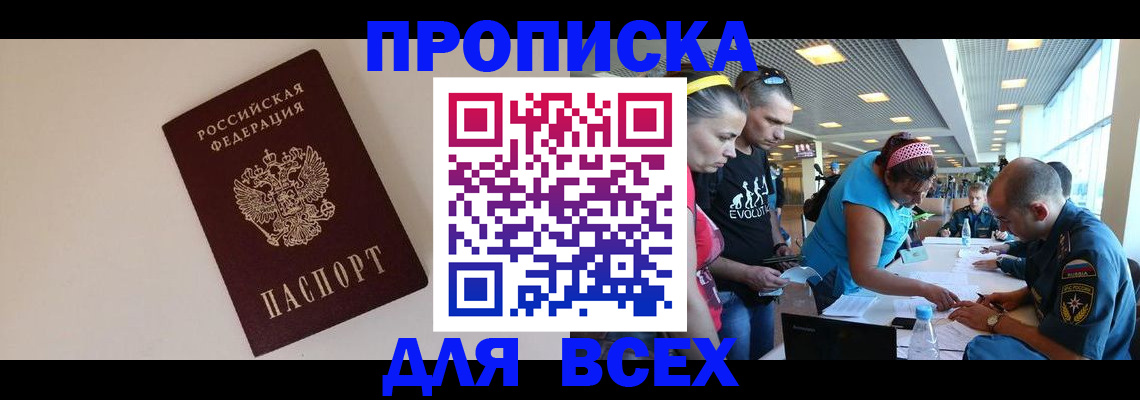 регистрация в Шатуре